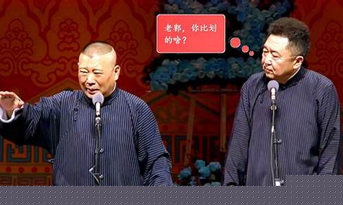 调侃油价相声片段_调侃油价上涨