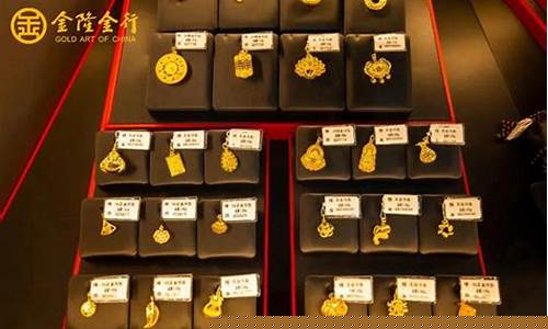 金价为何各店差别_金价为何各店差别大