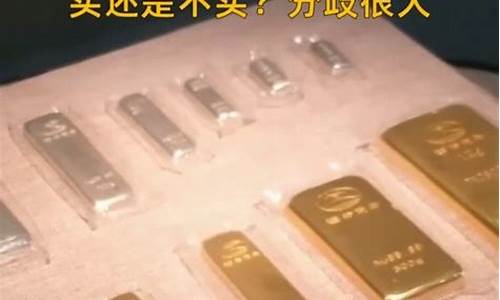 505是什么金_505金价便宜还是贵