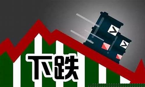 下轮油价会如何调_下轮油价调整最新窗口