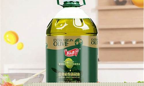 丽优橄榄食用调和油价格_丽兹橄榄油价格