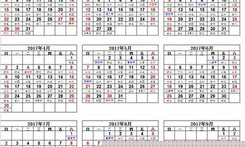 2020年3月17油价_2017年3月2