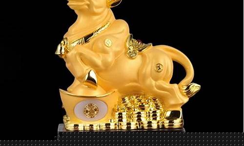 金牛摆件纯金价格_金牛摆件纯金价格多少