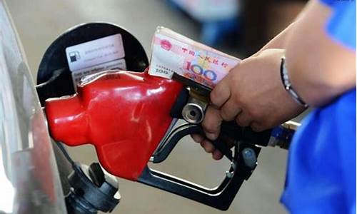新堤油价便宜了吗最近_新堤油价便宜了吗