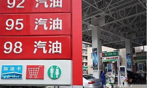 吉安油价最新消息_吉安市最新汽油价格是多