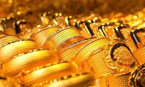 泉州金子现在一克多少钱_泉州一克金价多少
