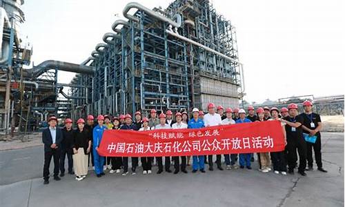 大庆石化加油站电话_大庆石化最新油价