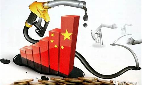 为什么油价涨那么厉害_为什么油价涨这么多呢呢