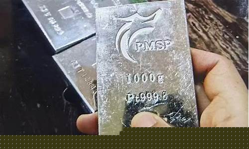 回收铂金价格哈尔滨_哈尔滨回收白金多少钱一克