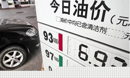 浙江省石化油价_浙江石化油价下降