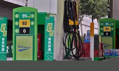 富源油业_三明富源石油油价