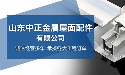 北京五金厂家_北京定制五金价格行情查询