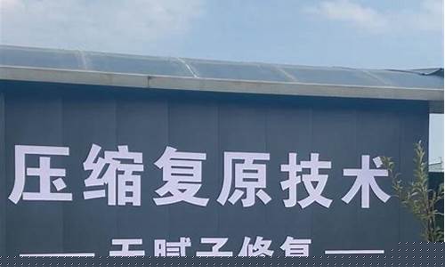 临汾汽车钣金价格查询_临汾汽车钣金价格