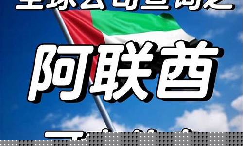 如何查询迪拜油价_如何查询迪拜油价表