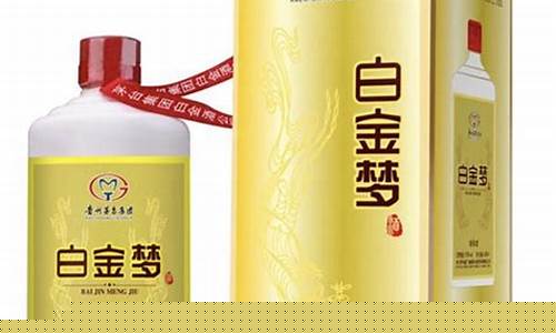 一斤半白金价值多少钱_半斤金子多少钱
