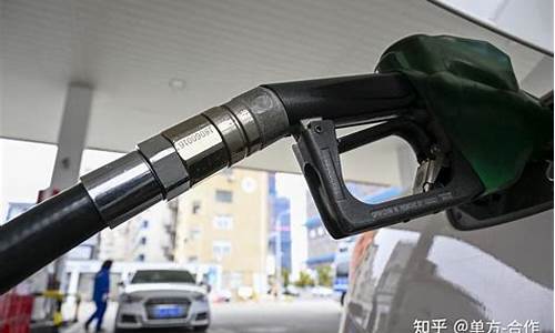 今天油价92汽油价格涨幅_今天油价92汽油价是多少
